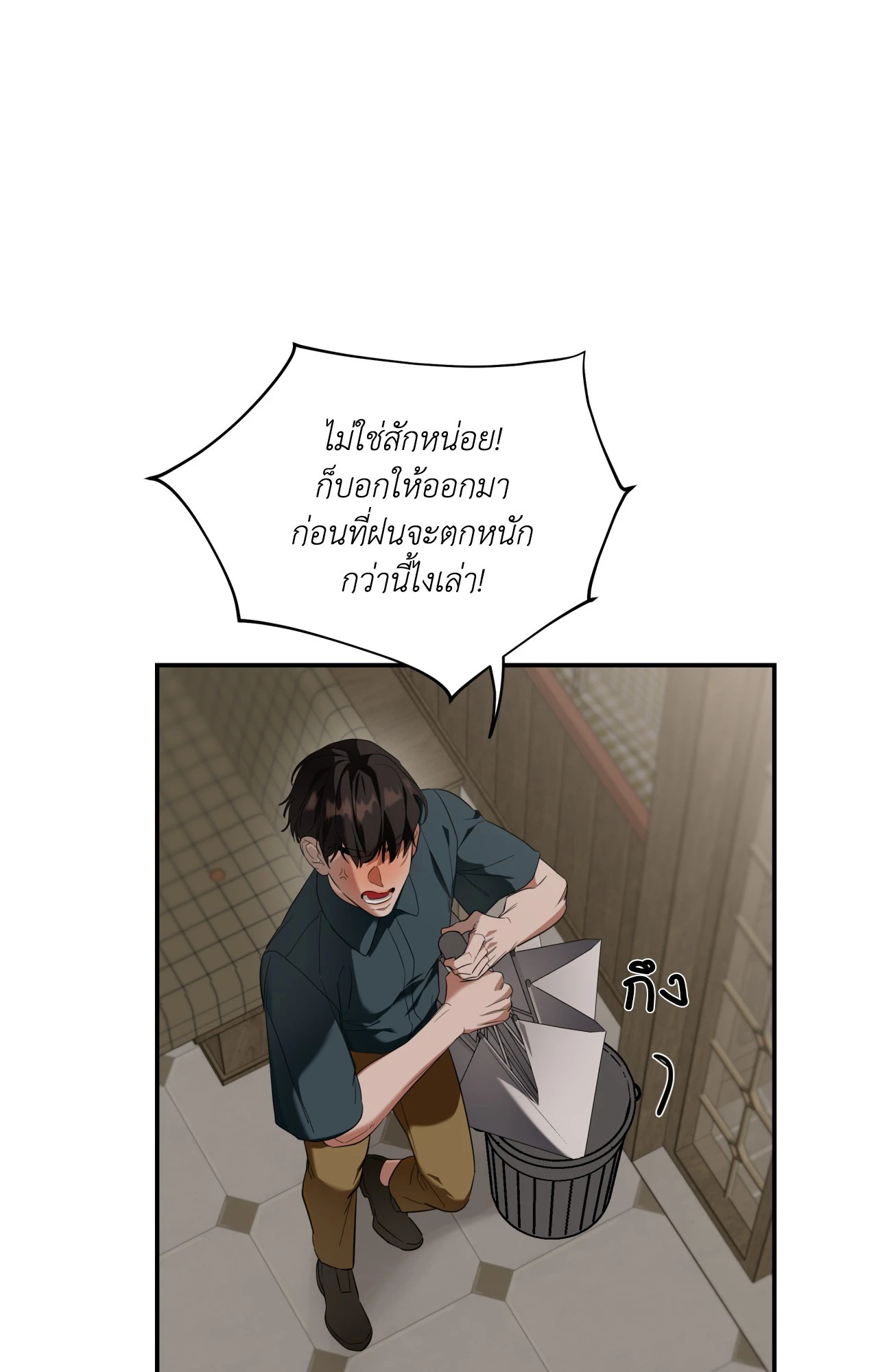 หน้า 39