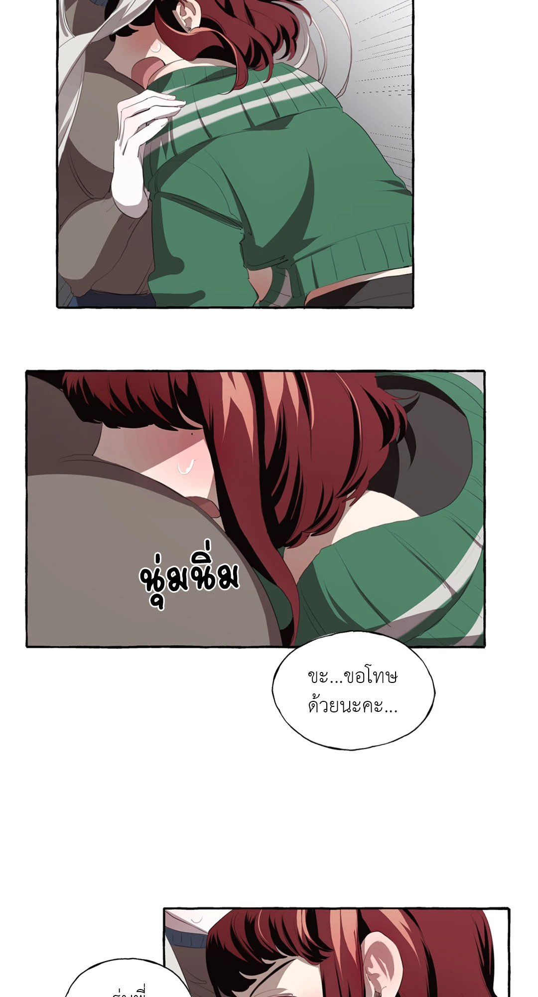 หน้า 42