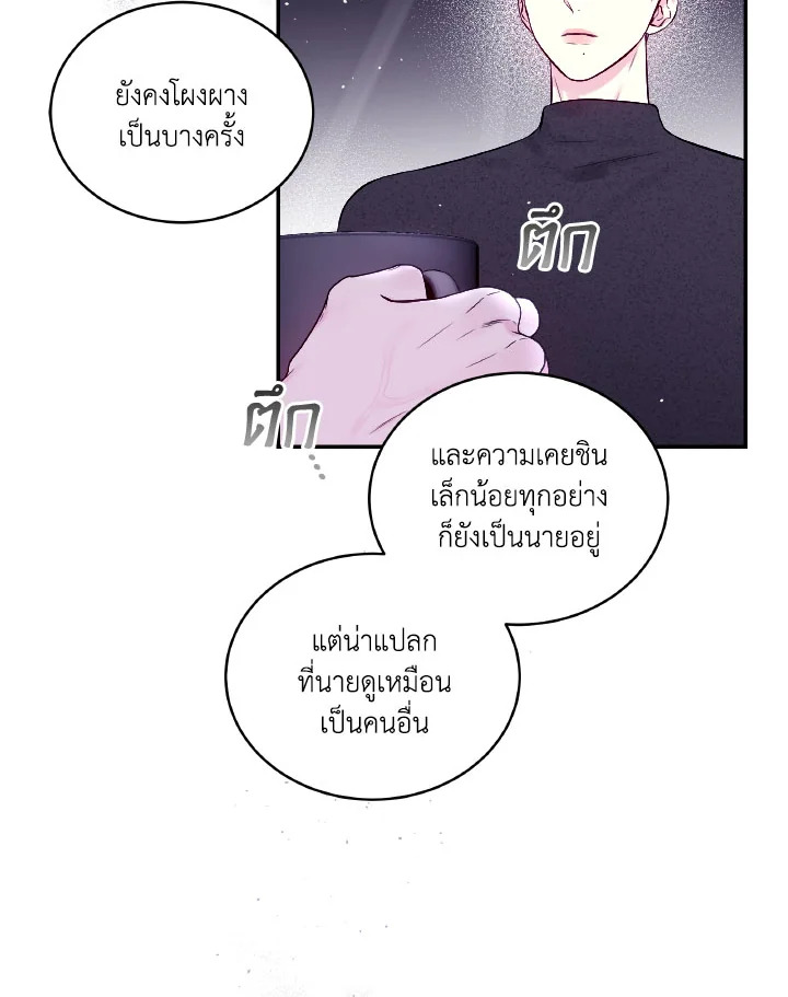 หน้า 79