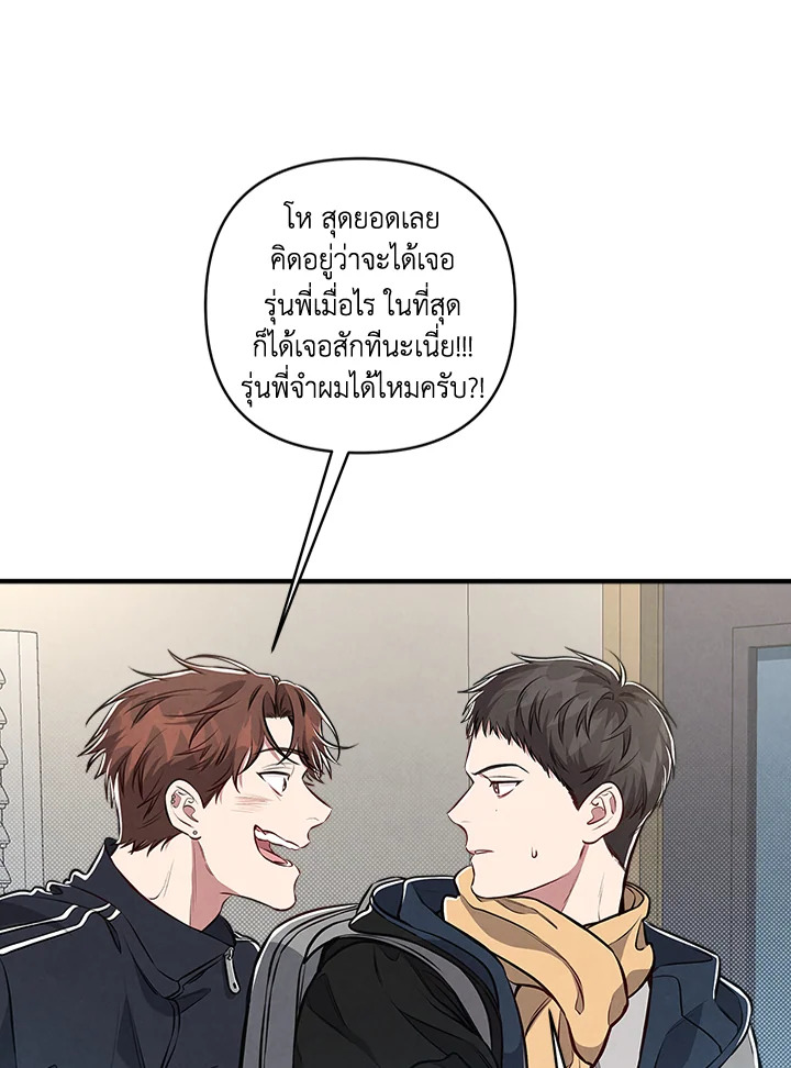 หน้า 76