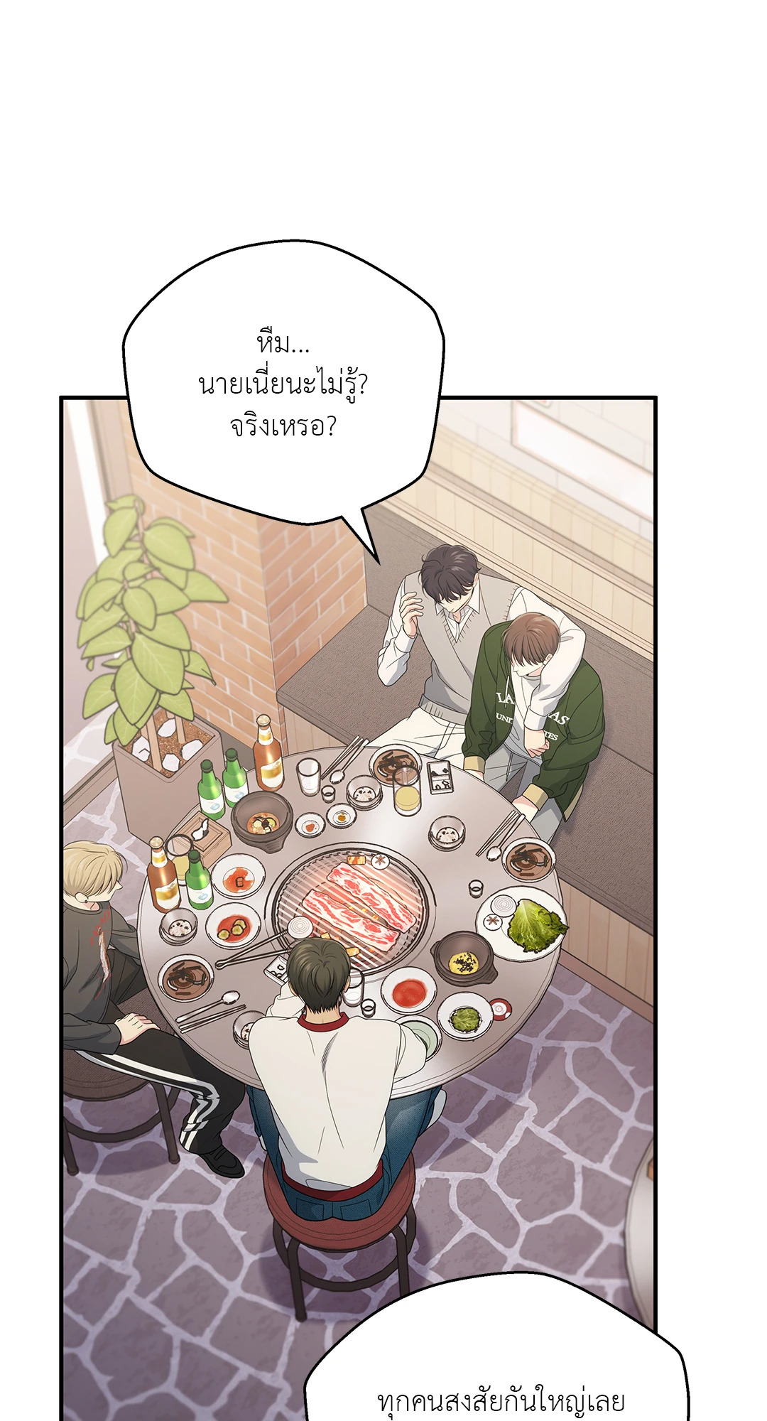 หน้า 59