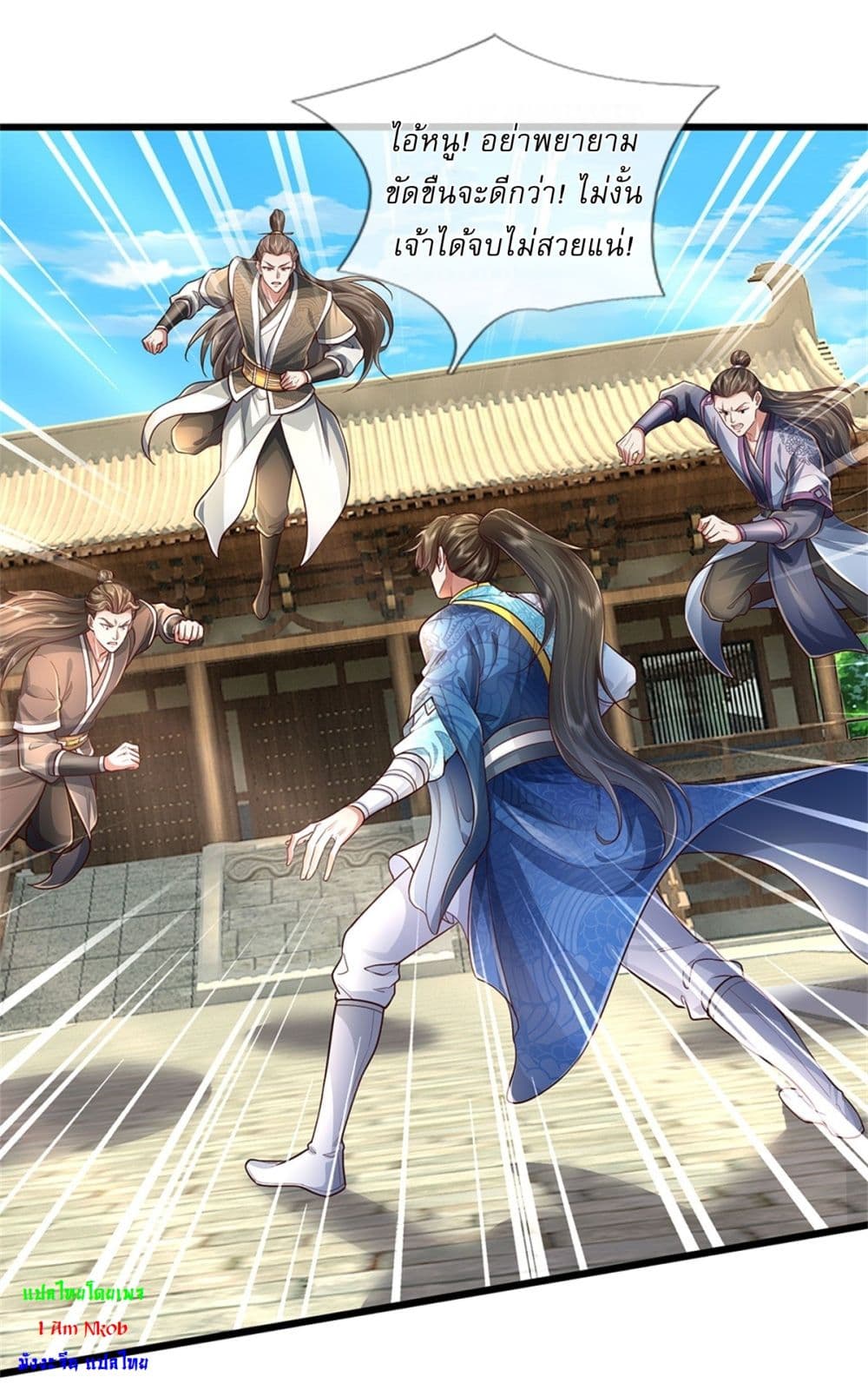 I Can Change the Timeline of Everything เกิดใหม่ในต่างโลกพร้อมระบบโกงเวลาสุดเกรียน ตอนที่ 68 - รูปที่ 2