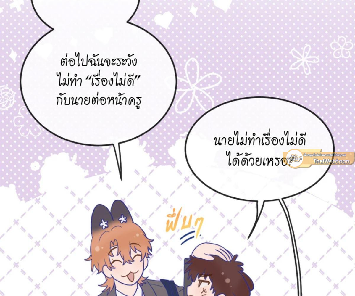 หน้า 85