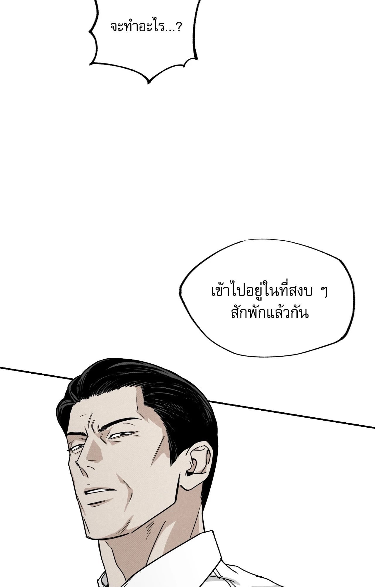 หน้า 132