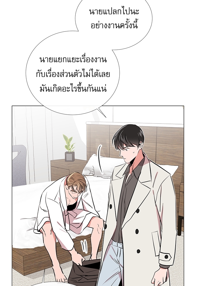 หน้า 61