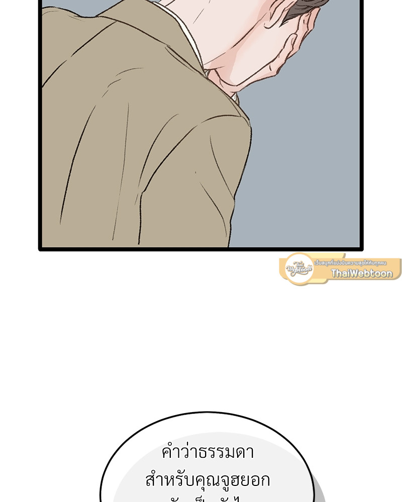 หน้า 123