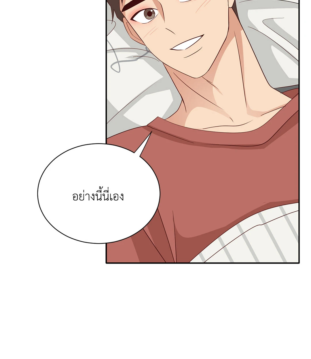หน้า 72