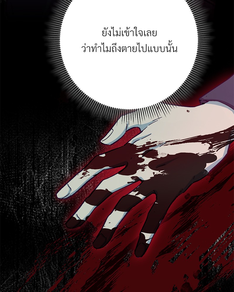 หน้า 98