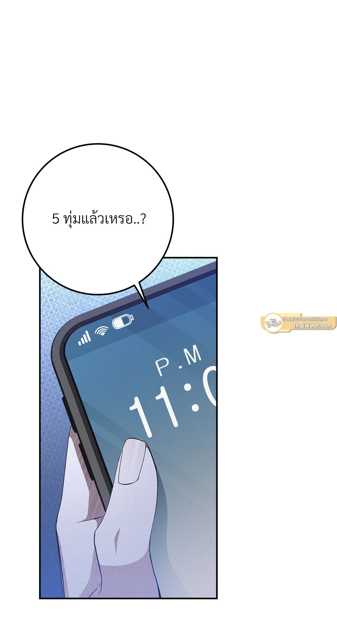 หน้า 51