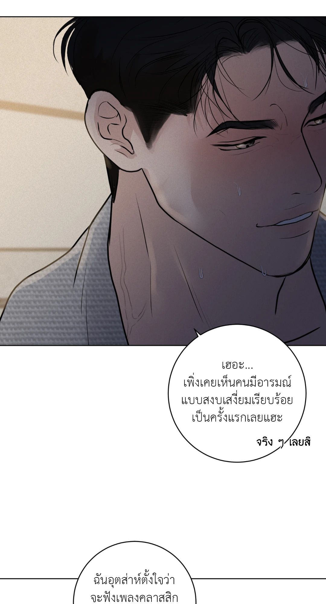 หน้า 84