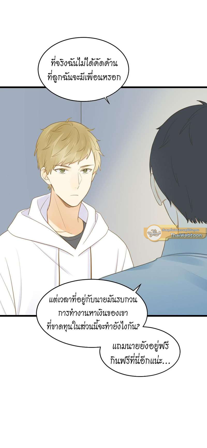 หน้า 47