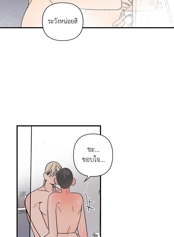 หน้า 86