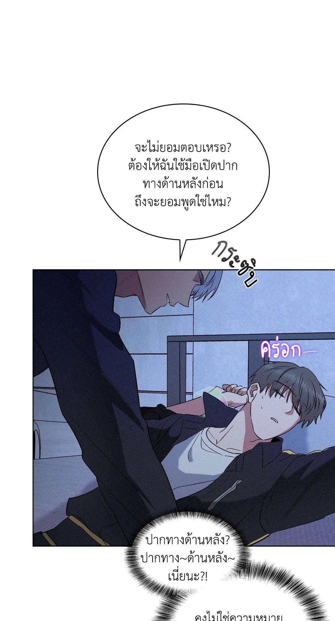 หน้า 81