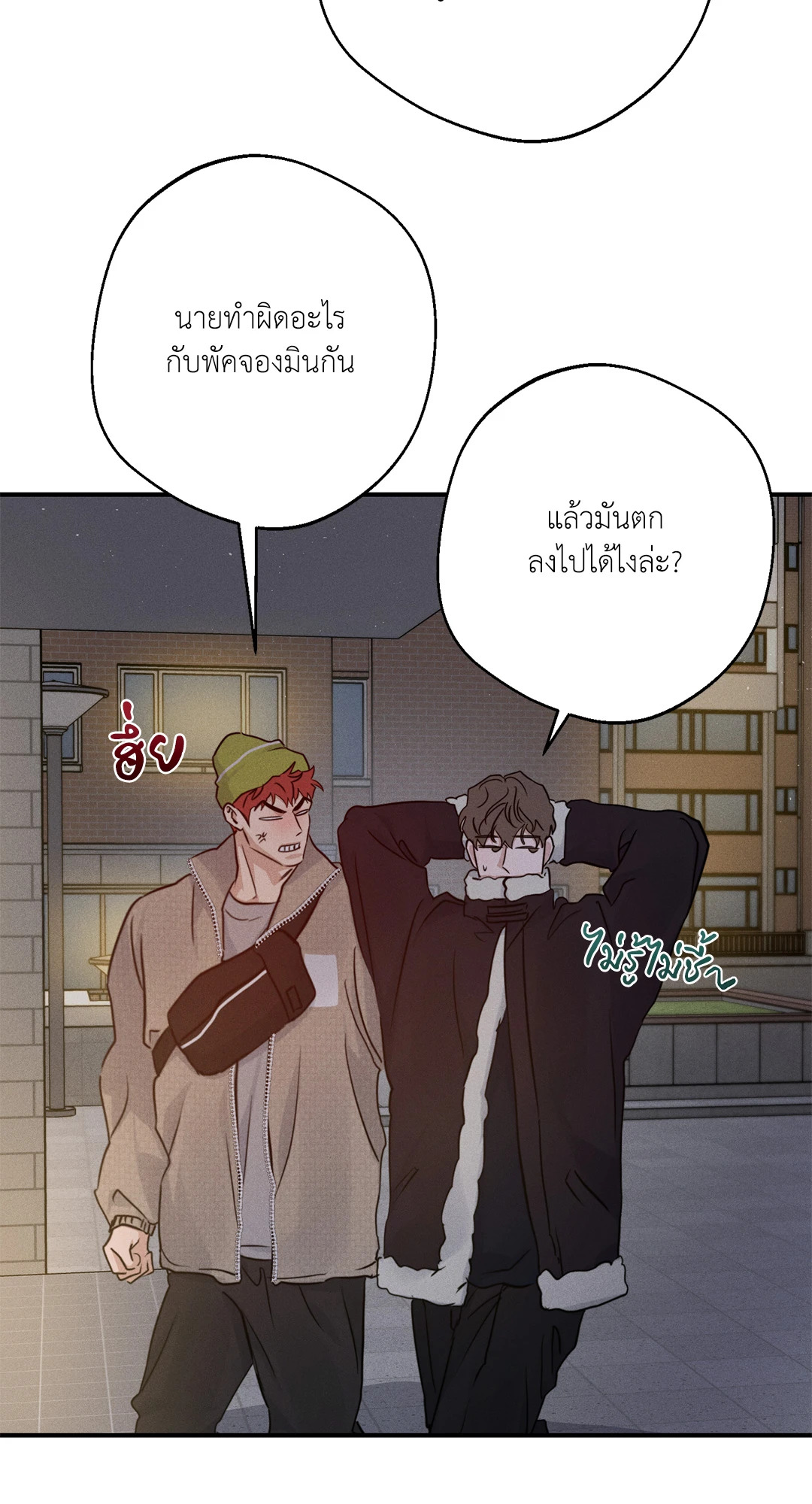 หน้า 67