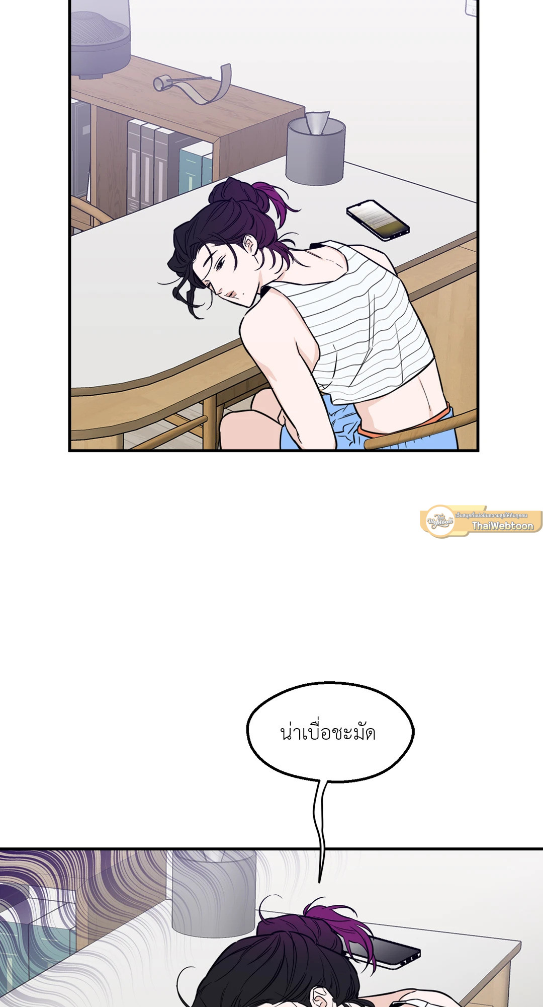 SCOOP สกู๊ปฉาวของคุณนักข่าวกับท่านประธาน ตอนที่ 20 - รูปที่ 2