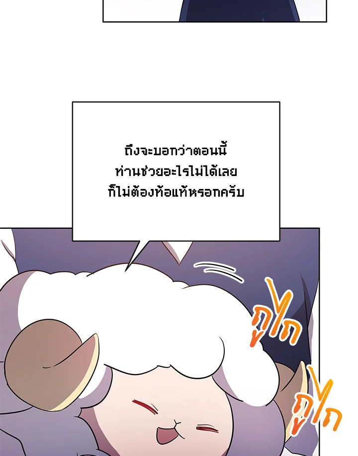 หน้า 68