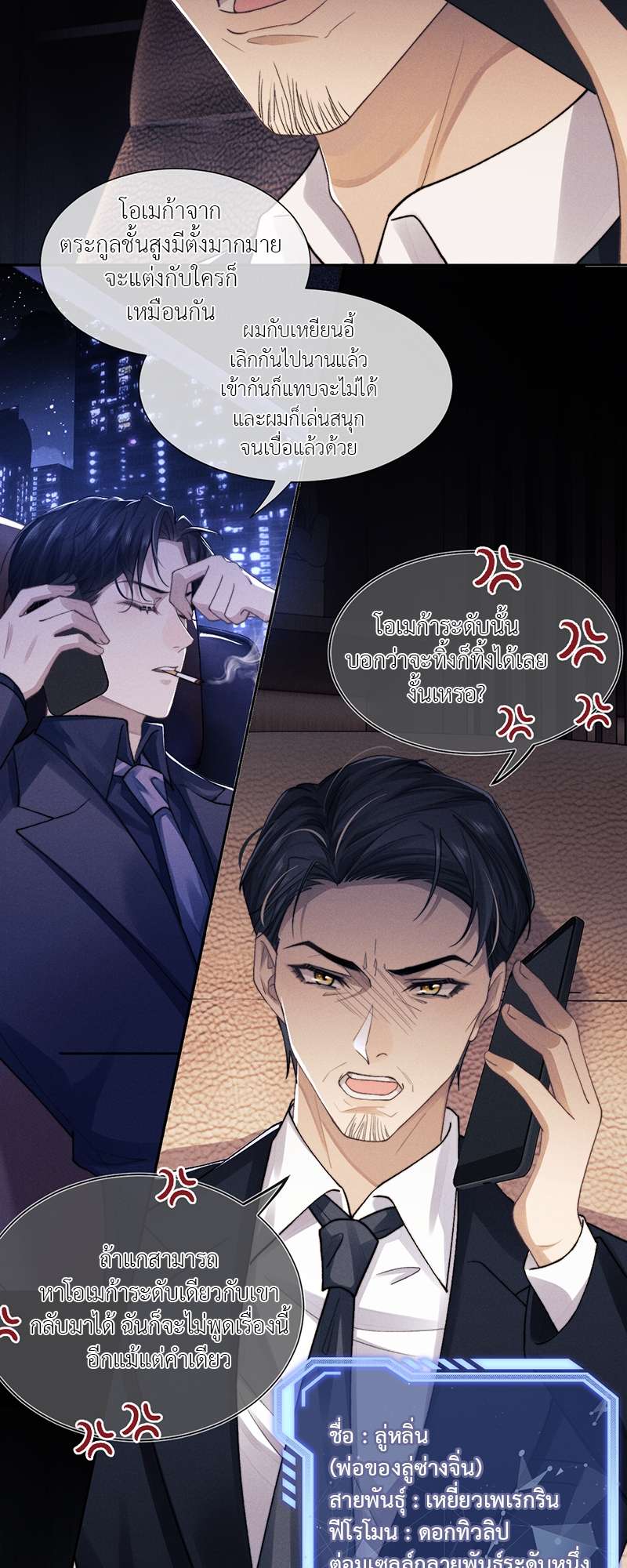 หน้า 31