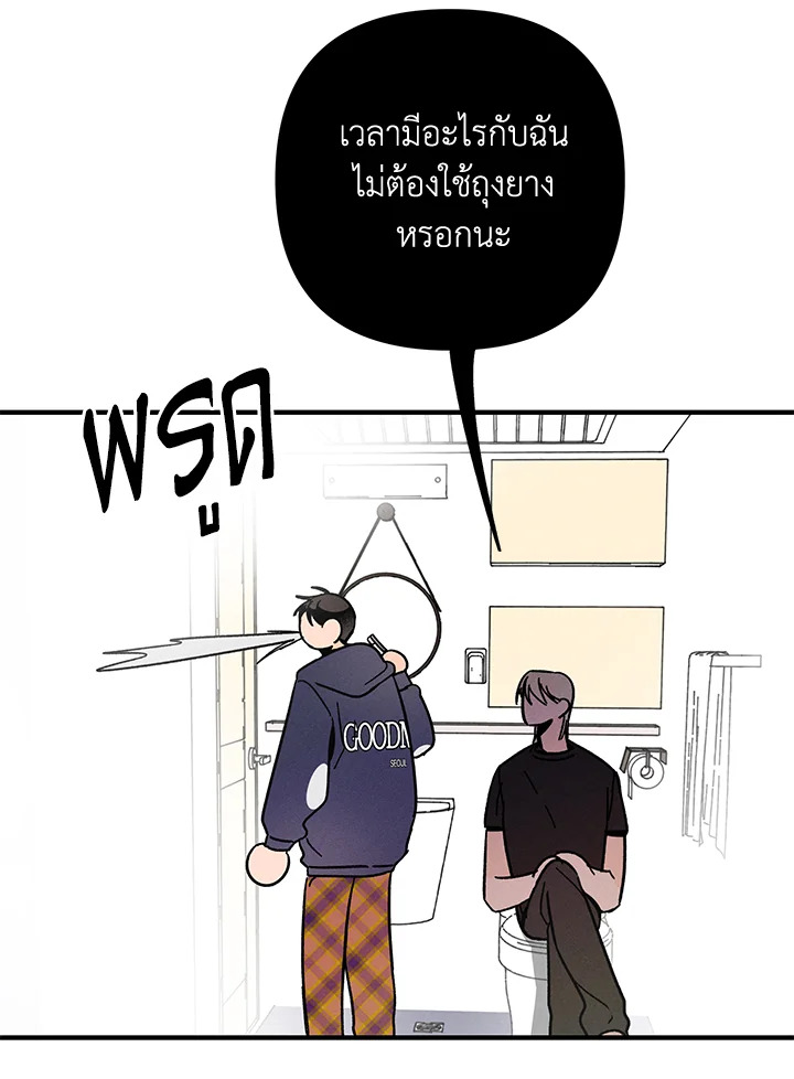 หน้า 103
