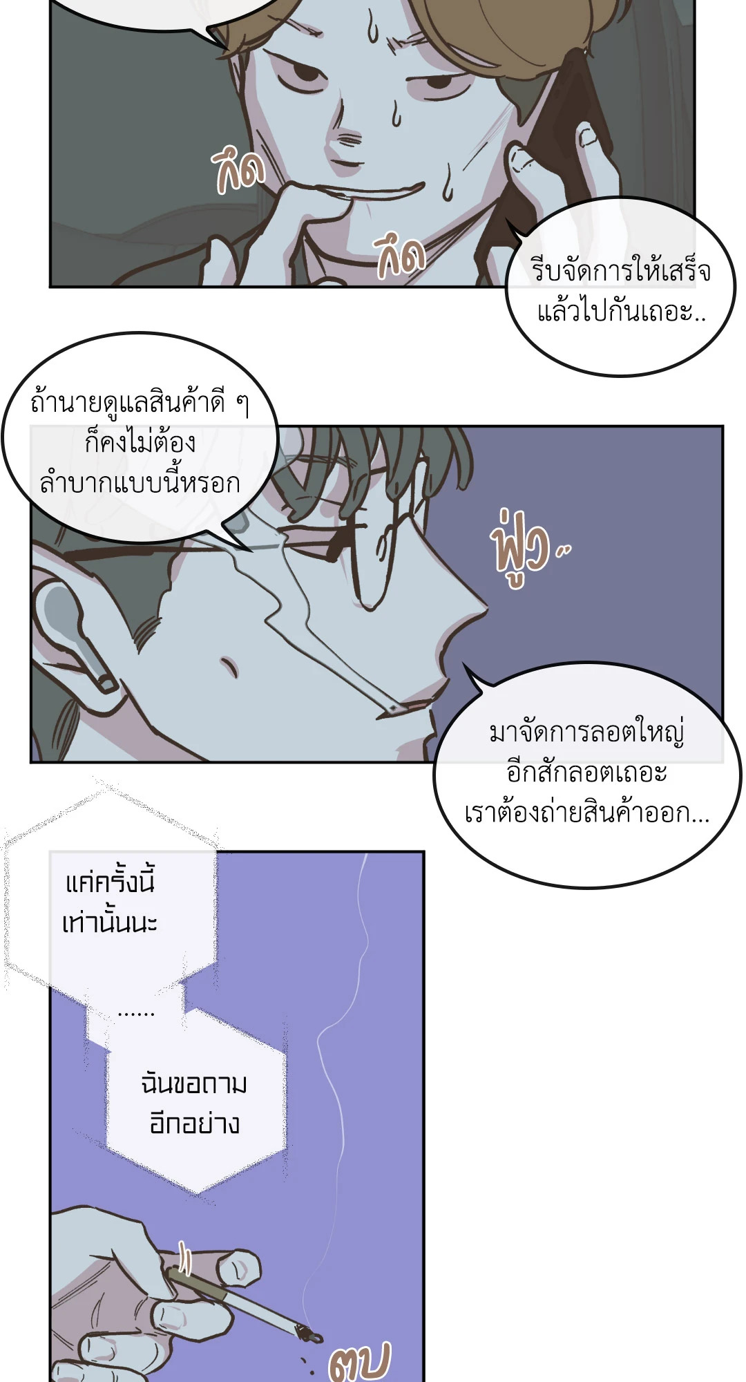 หน้า 31