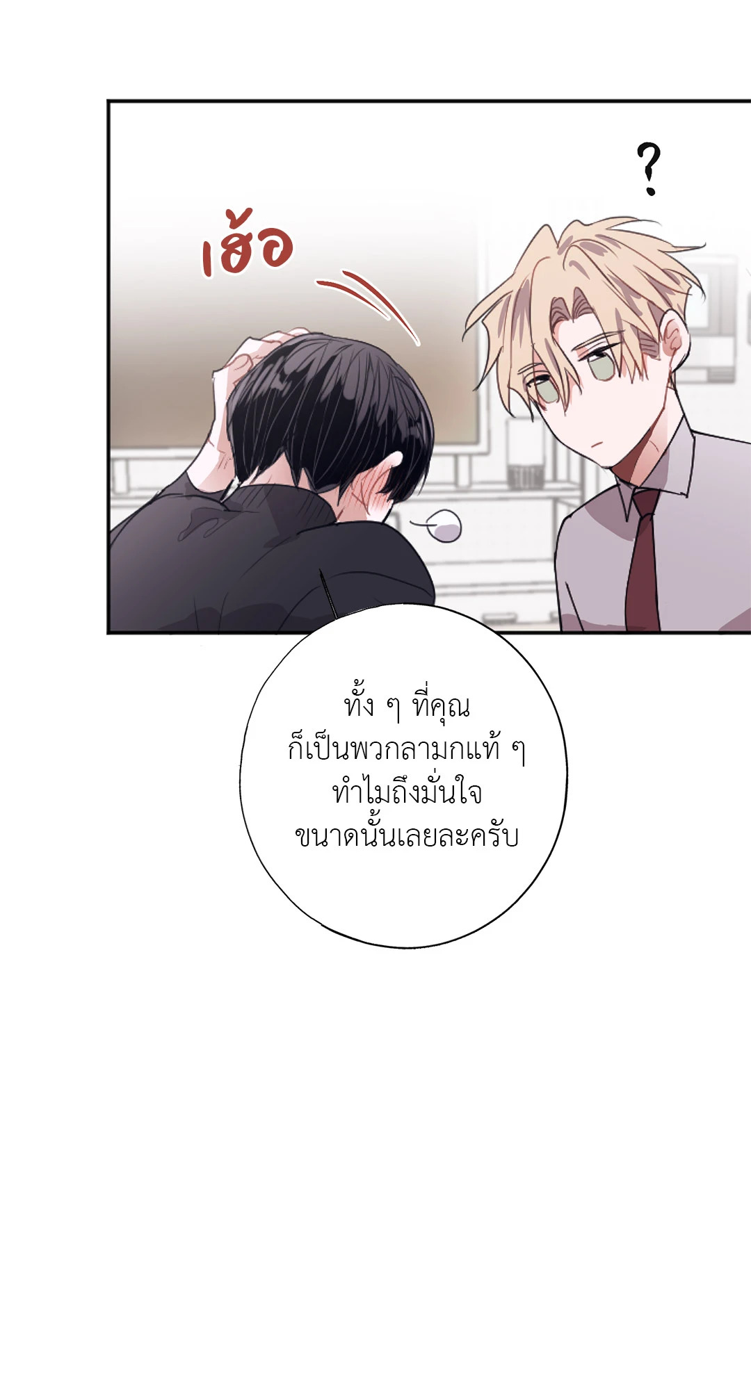 หน้า 37