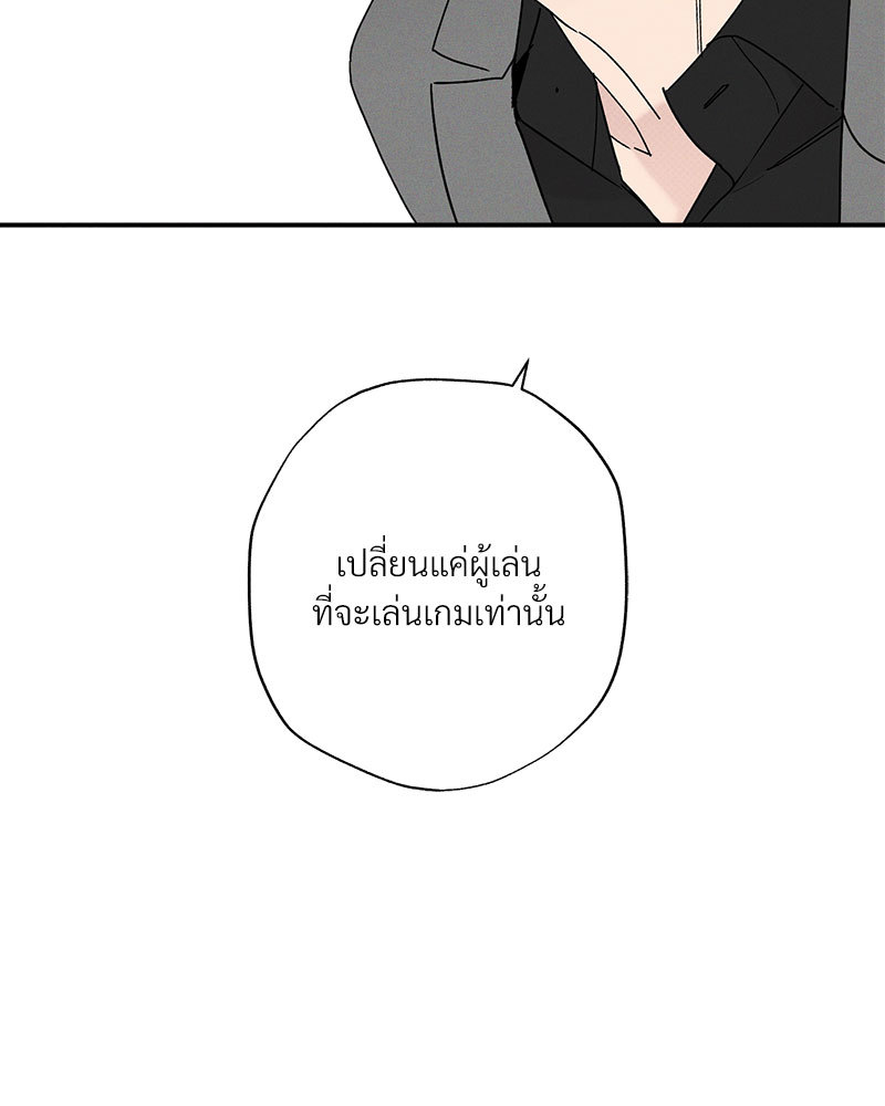หน้า 103