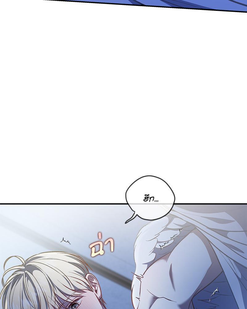 หน้า 80