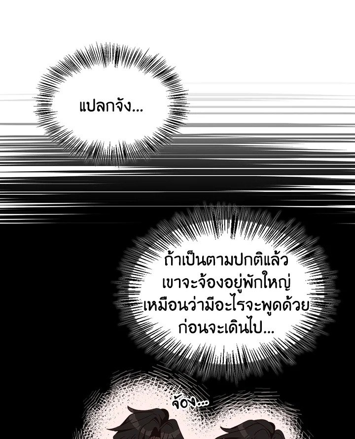 หน้า 107