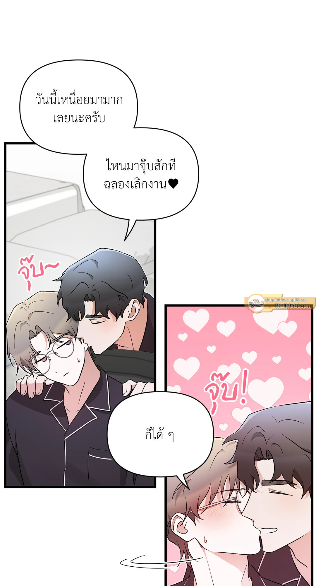 หน้า 47