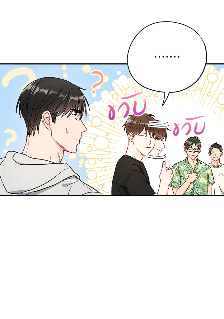 หน้า 64