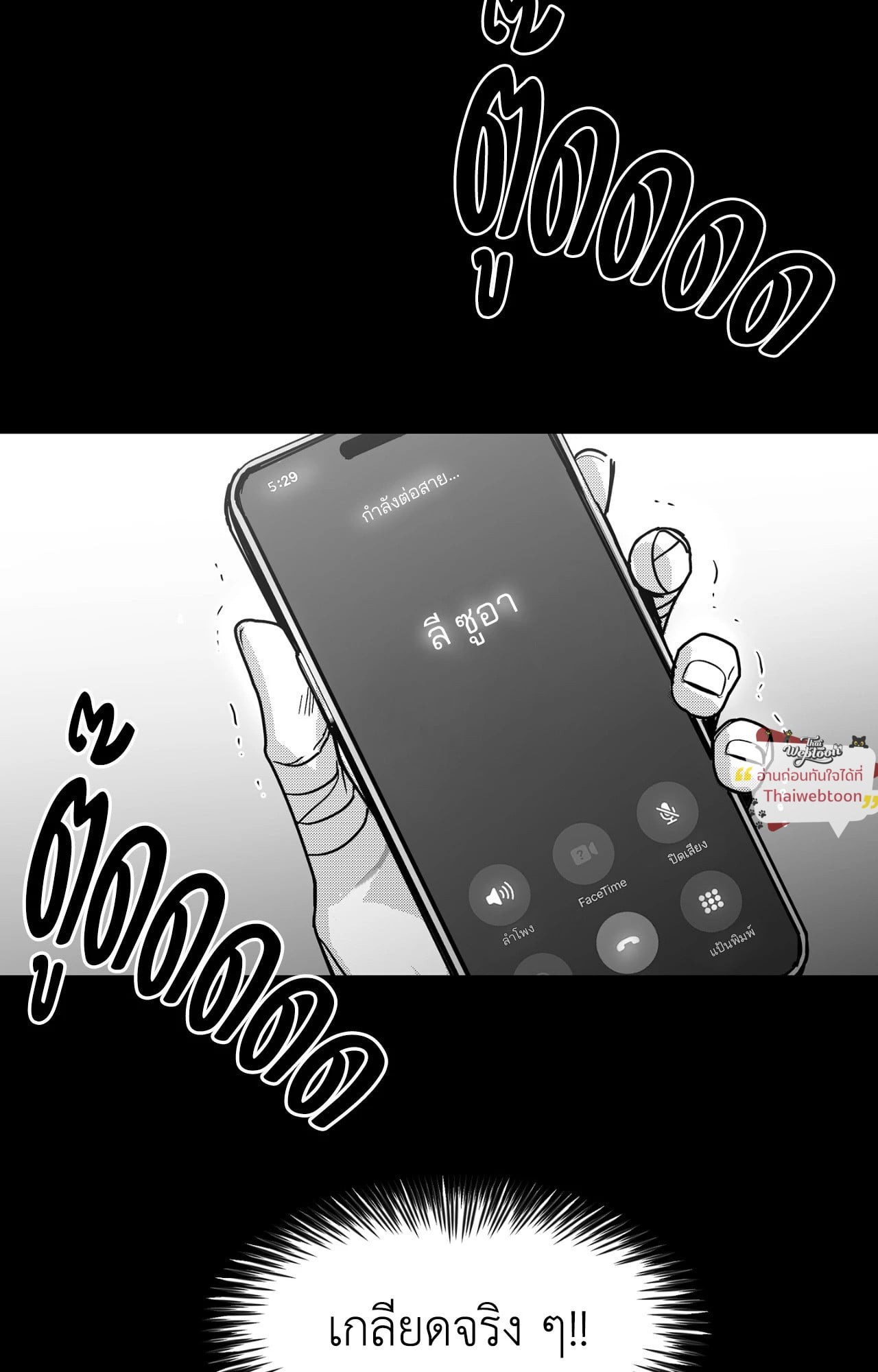 หน้า 92