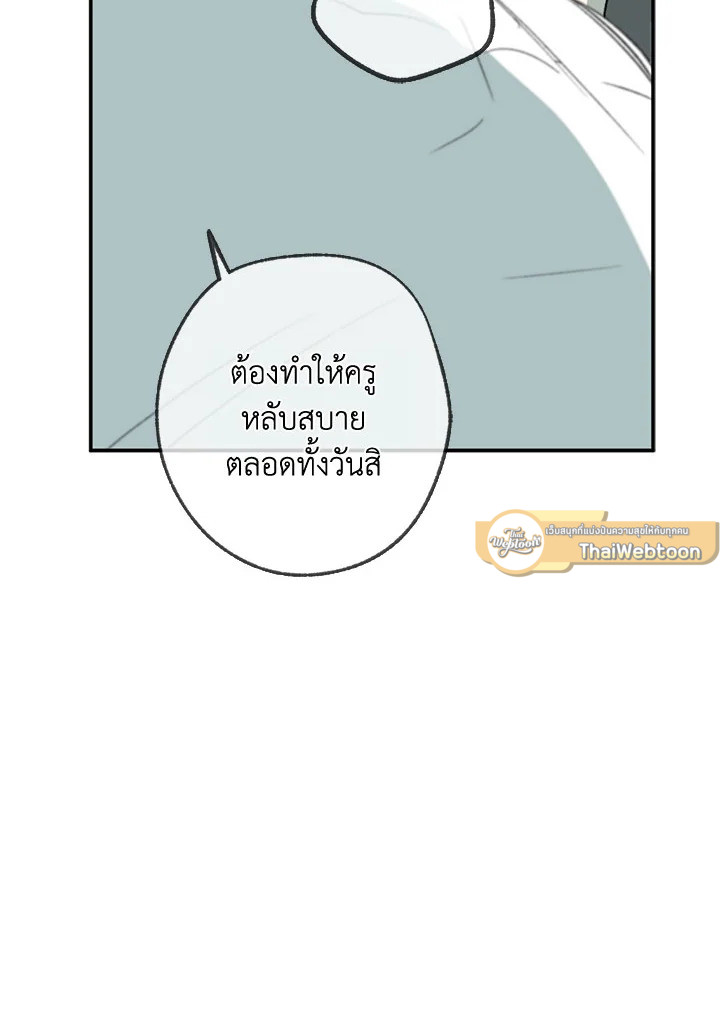 หน้า 79