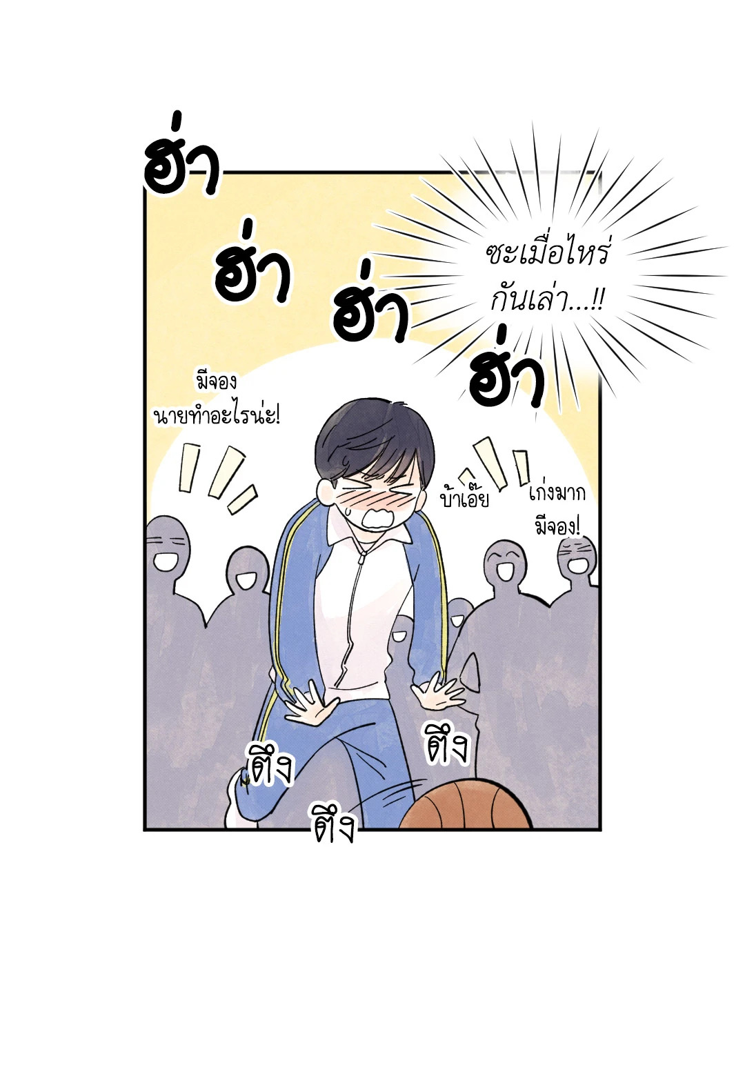 หน้า 45