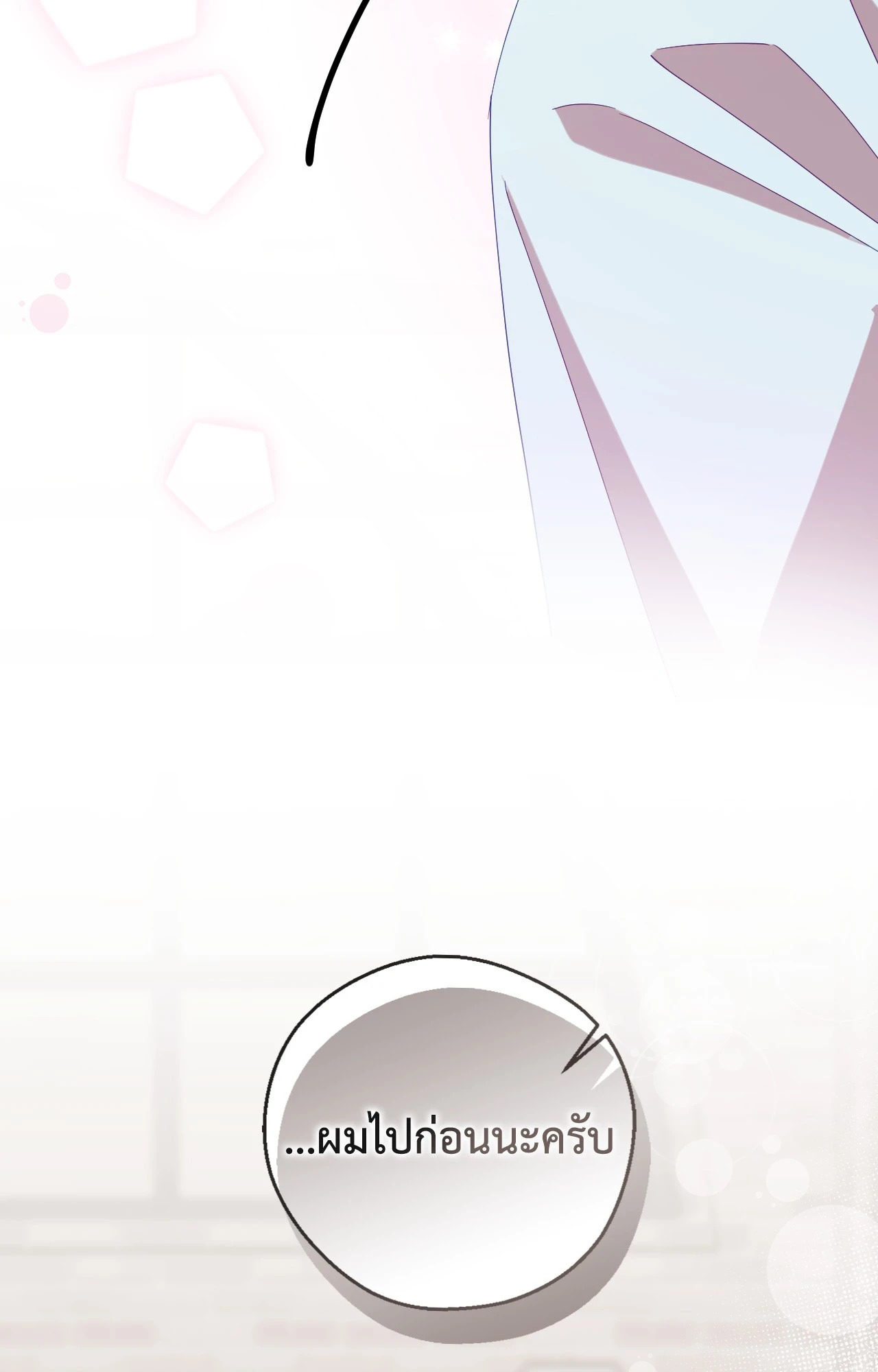 หน้า 96