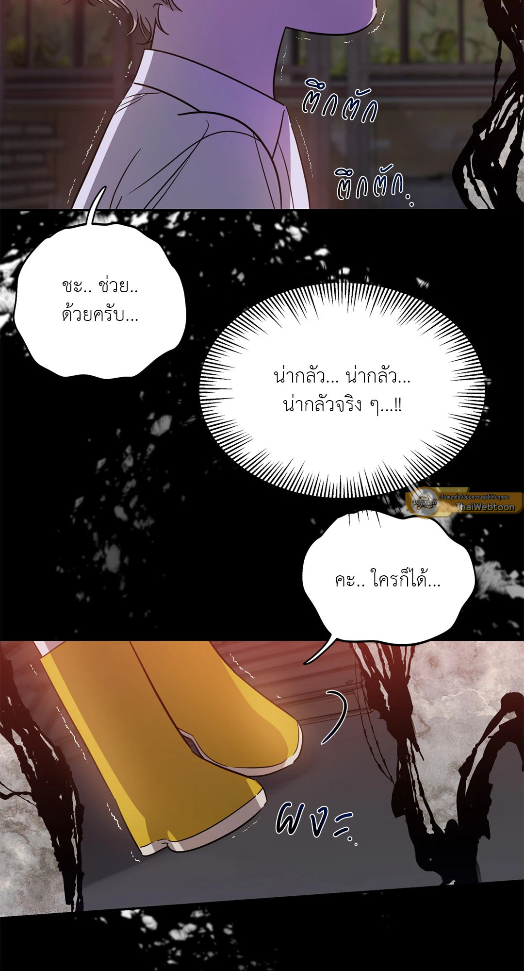 หน้า 68