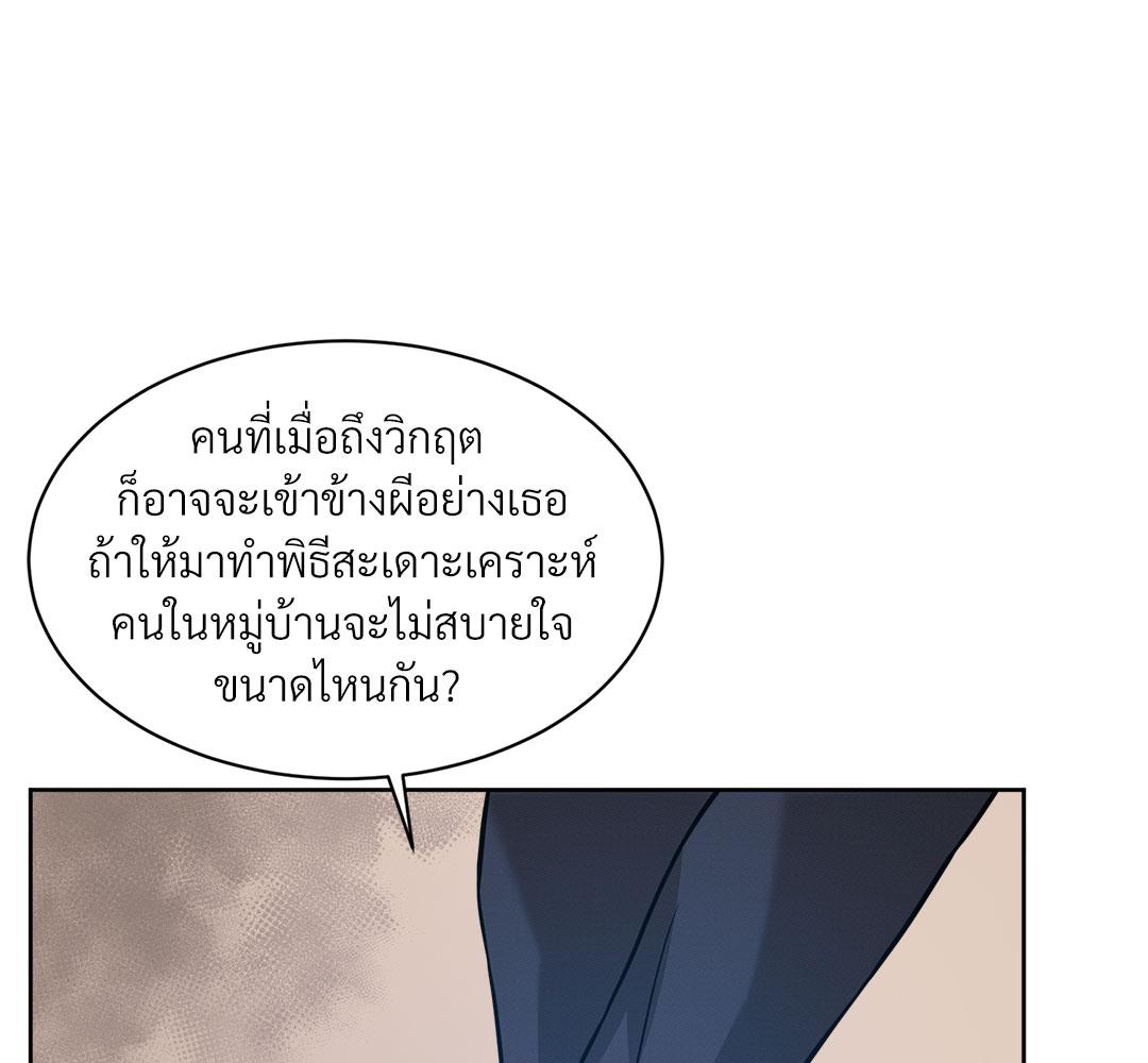 หน้า 81