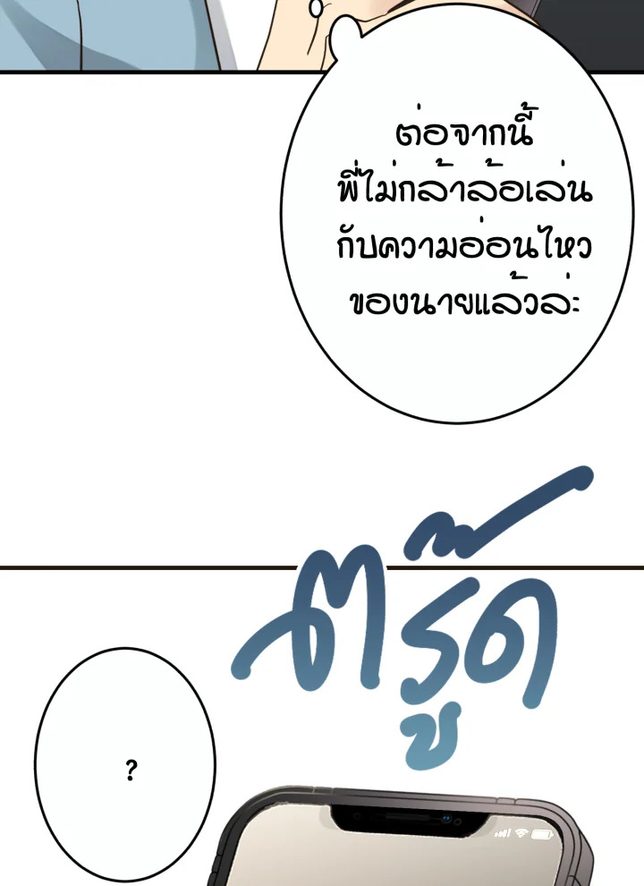 หน้า 119