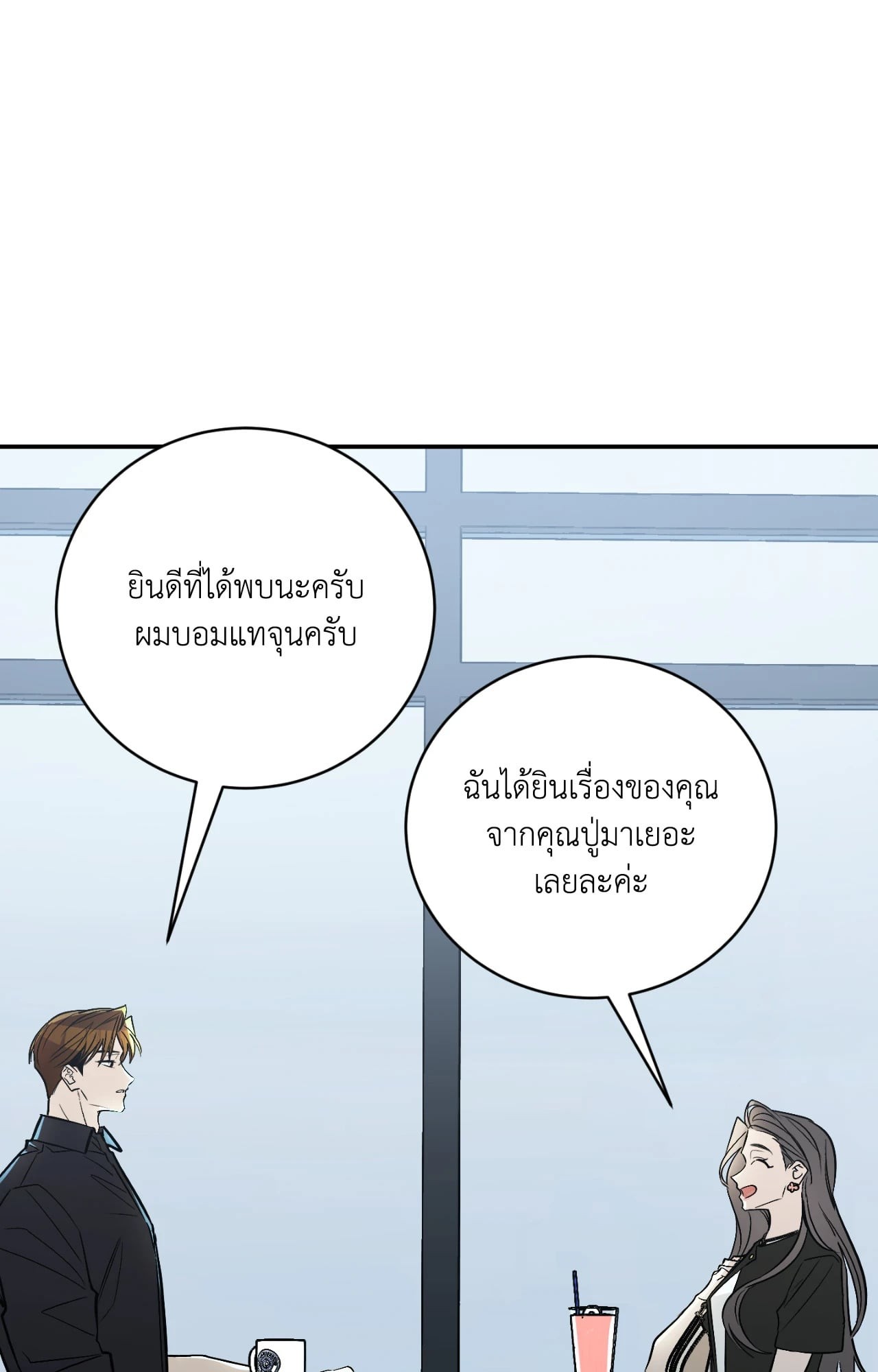 หน้า 111