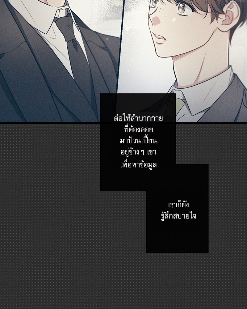 หน้า 130
