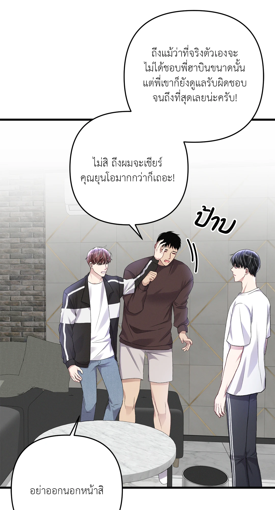 หน้า 48