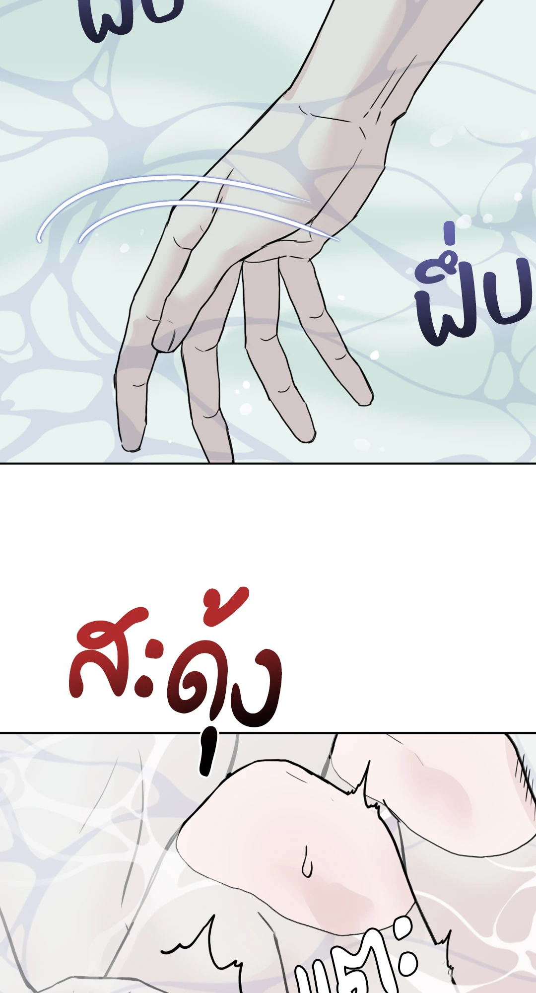 หน้า 77