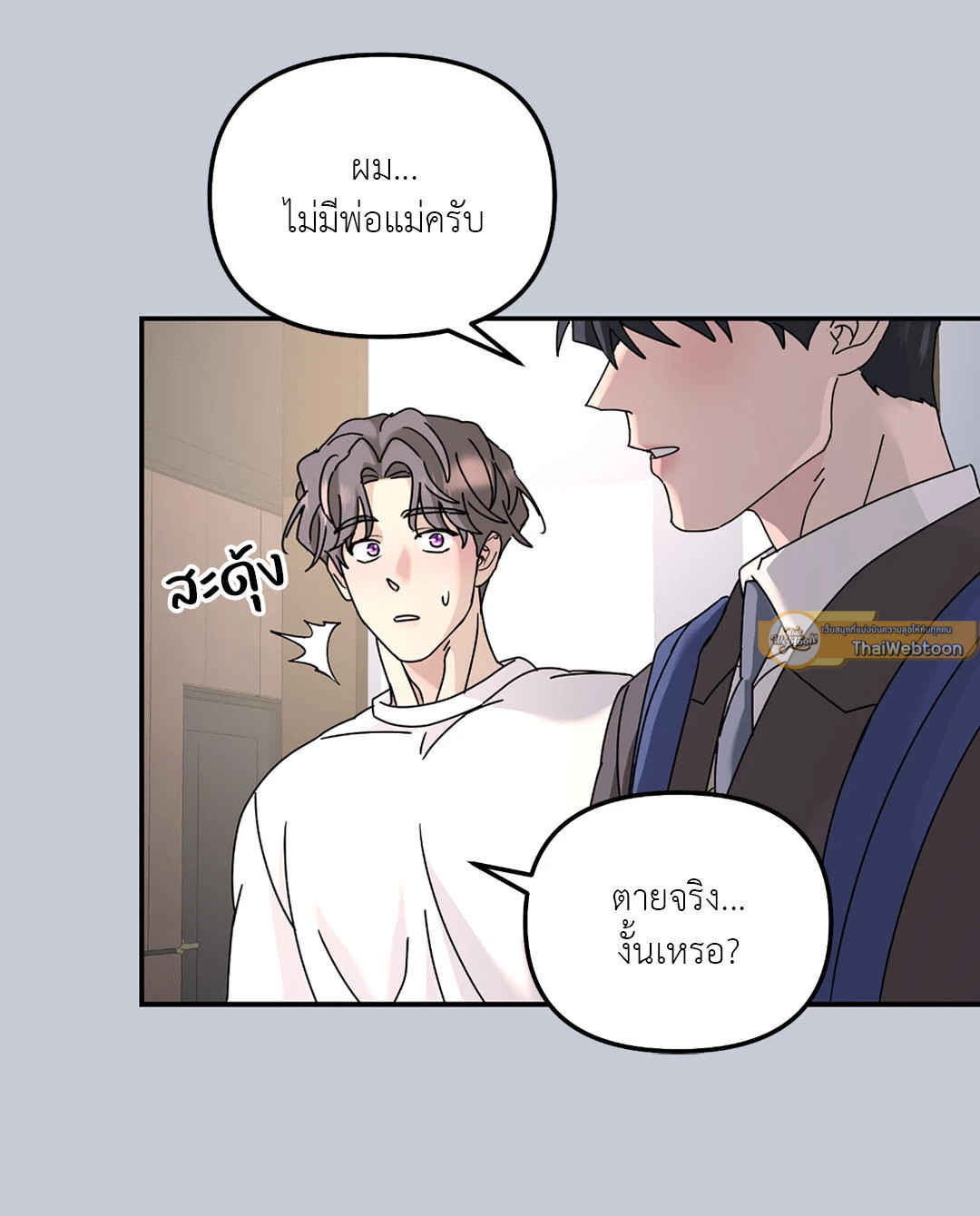หน้า 61