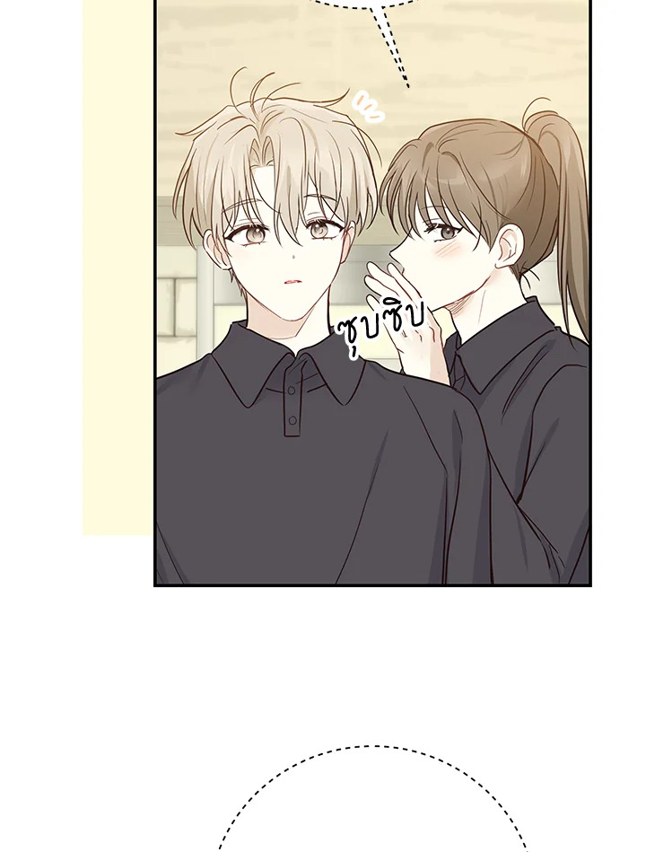 หน้า 83
