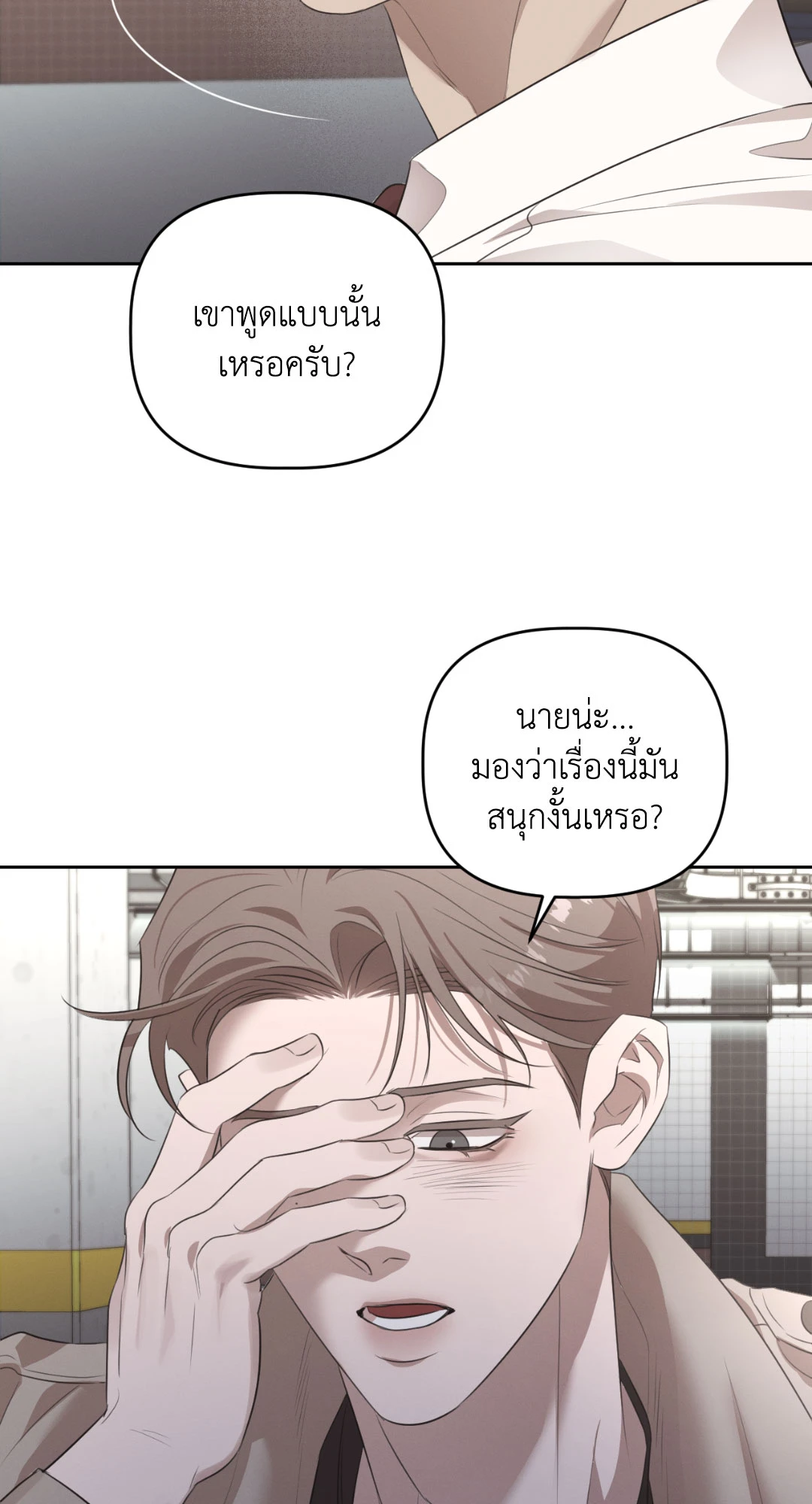 หน้า 58