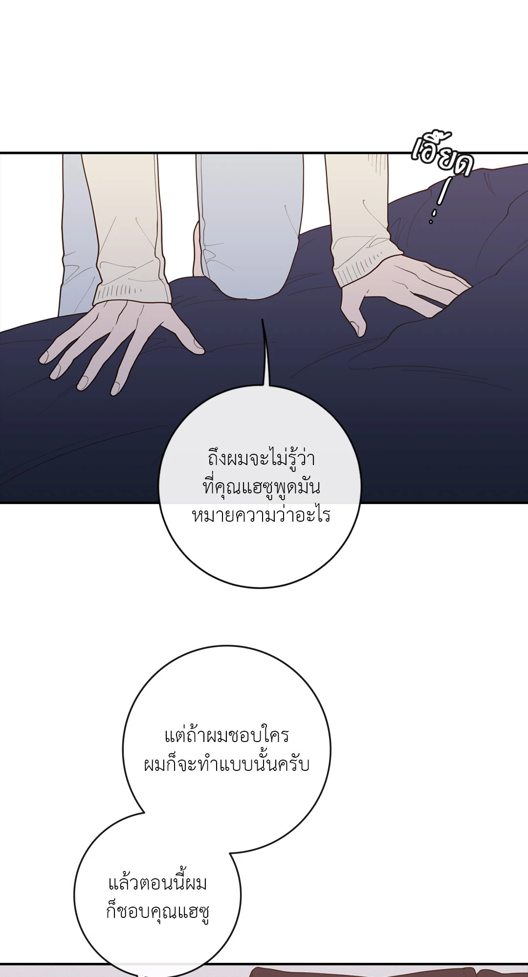 หน้า 57