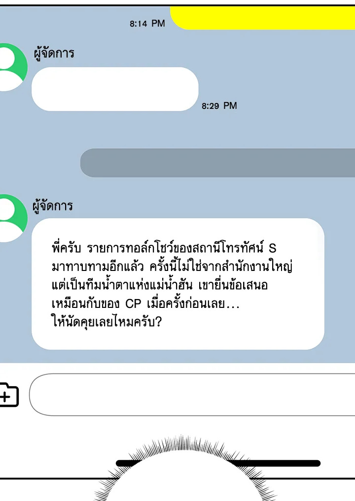 หน้า 105