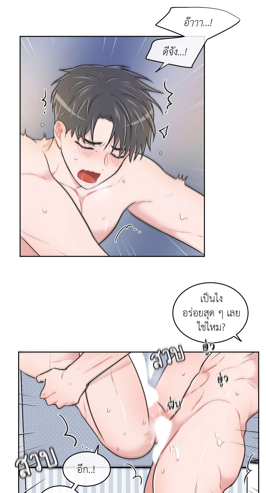 หน้า 34