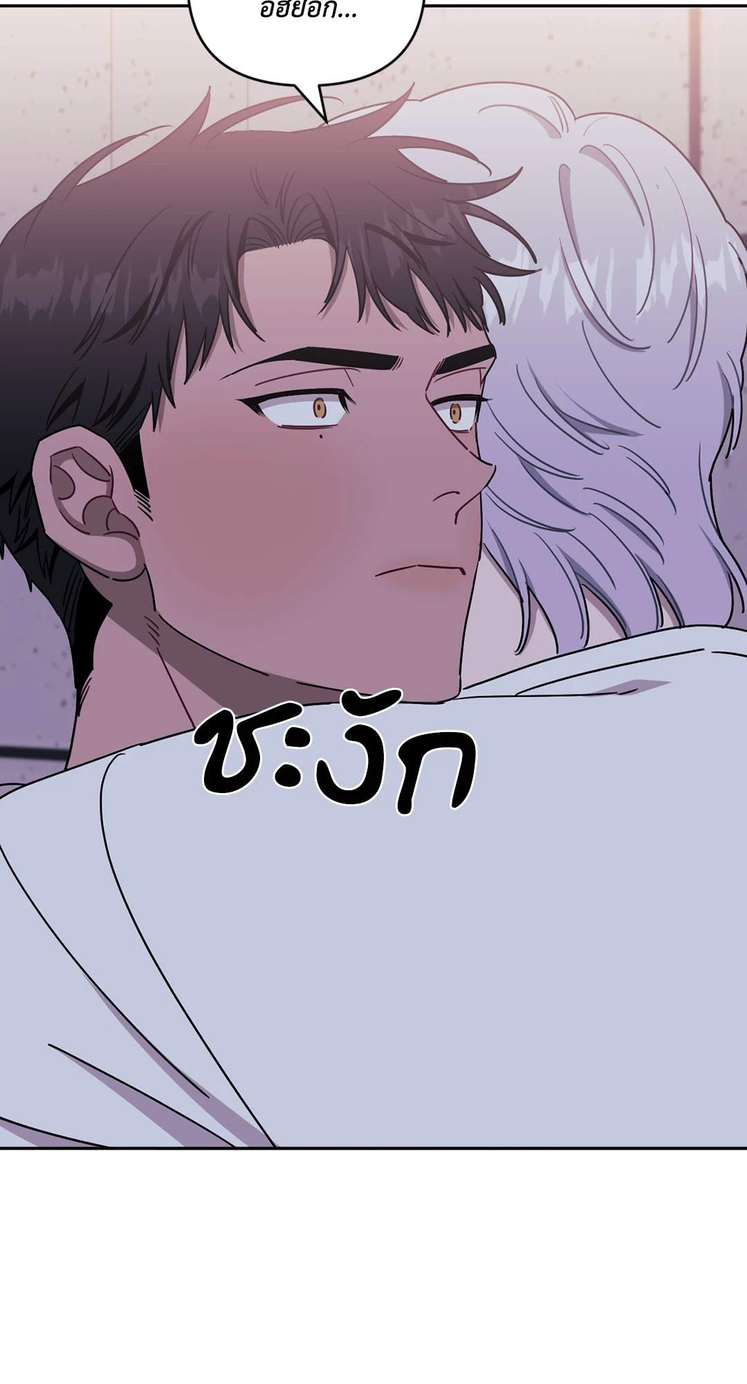 หน้า 84