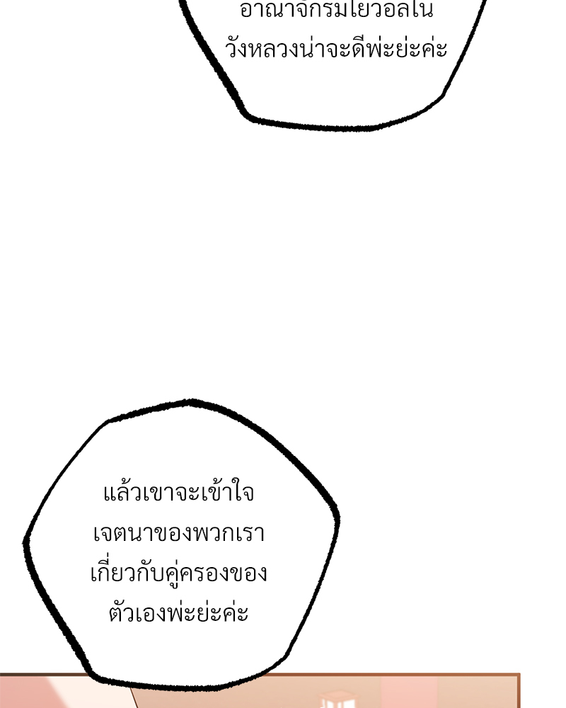 หน้า 139