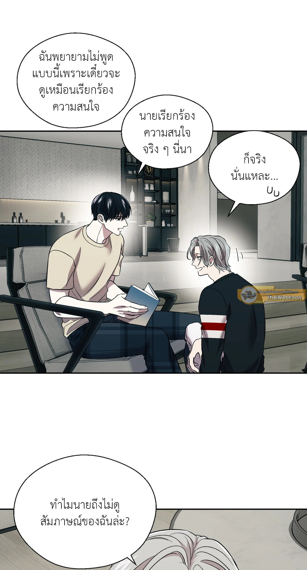 หน้า 58