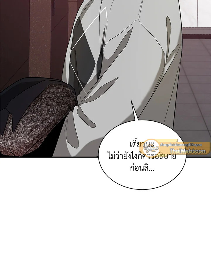 หน้า 93